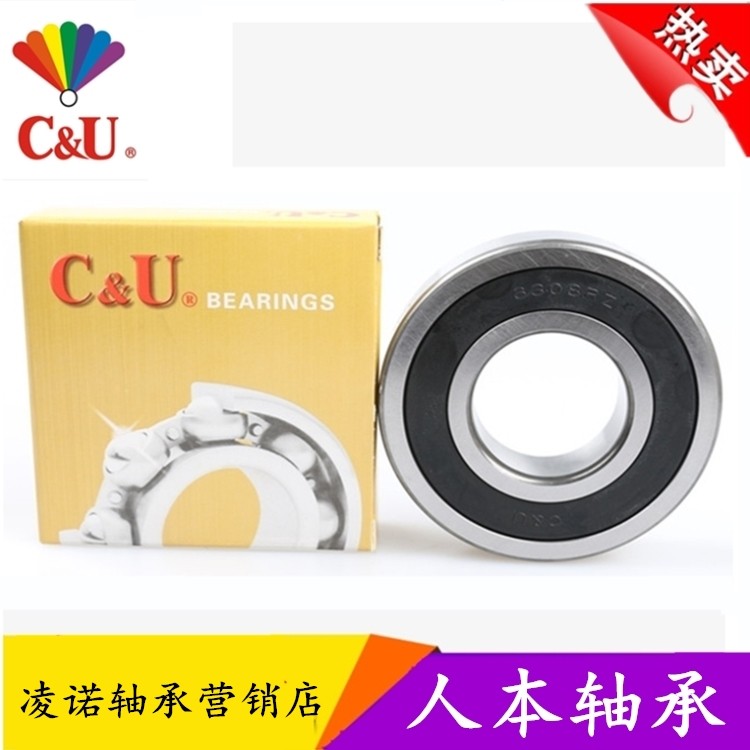 Human This bearing CU6203 6204 6205 6205 6306 6206 6308 6308 6309RZ Gay motor bearings