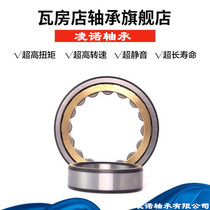 WaHS Shop ZWZ cylindrical roller bearings NU NJ 320322324326 E EM ECP C3