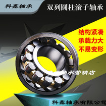 Wafangdian spherical roller bearings ZWZ 22317mm 22318mm 22319mm 22320mm 22322CA K W33