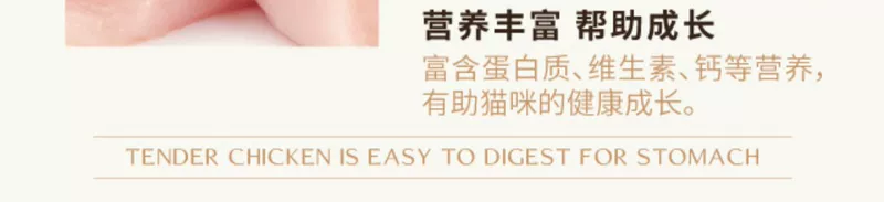 Damascus cat sữa bánh thức ăn cho mèo thức ăn cho mèo thức ăn toàn thịt thú cưng mèo xanh jiafeibosi thức ăn cho mèo 1,5kg - Cat Staples