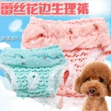 Шифоновое нижнее белье, физиологичные безопасные штаны