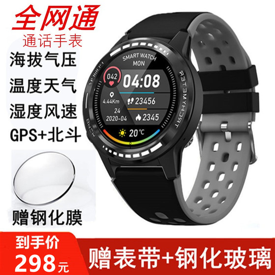 GPS barometric climbing altitude running special pace timing heart rate outdoor sports smart electronic watch