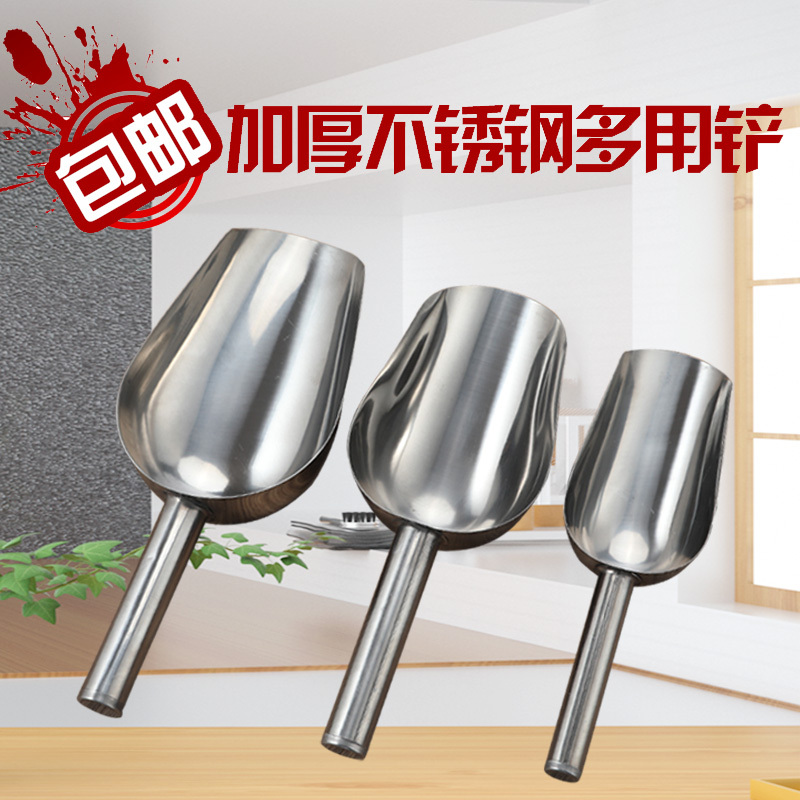 Commercial Spoon, Coffee Bean Scoop, Ice Scoop, Stainless Steel Rice Shovel, Sugar Shovel, Powder Shovel, Milk Tea Shop Ice Cream Scoop