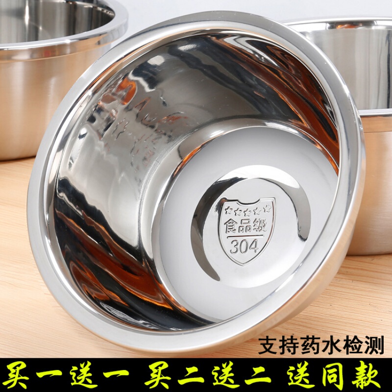 Thickened 304 Stainless Steel Plate, Round Dish, Household Deep Soup Bowl, Dinner Plate, Fruit and Vegetable Serving Plate, Iron Plate Thickened 304 Stainless Steel Plate, Round Dish, Household Deep Soup Bowl, Dinner Plate, Fruit and Vegetable Serving Plate, Iron Plate