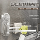 Suction cup wall-mounted storage rack multi-rod rotary storage rack