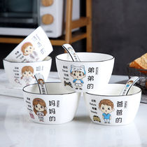 Family bowl Parent-child bowl spoon tableware personality single one person a bowl creative ceramic dish set Household sub-bowl