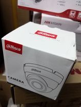 DH-HAC-HDW1200SN Dahua coaxial high-definition dome surveillance camera 2 million pixels 1080P spot