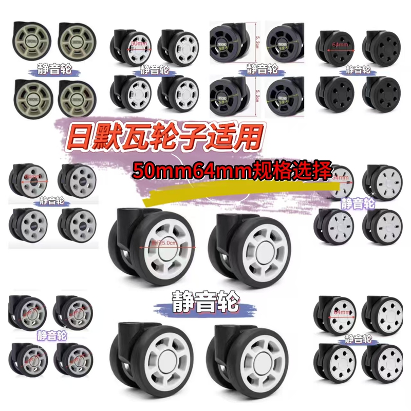 Suitable for Rimowa Wheels, Rimowa Universal Wheel Replacement, Rimowa Suitcase Wheel Replacement Suitable for Rimowa Wheels, Rimowa Universal Wheel Replacement, Rimowa Suitcase Wheel Replacement