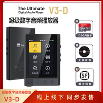 (Boacoustic) Rhythm Tank V3-D pure digital version HiFi portable digital turntable bidirectional Bluetooth