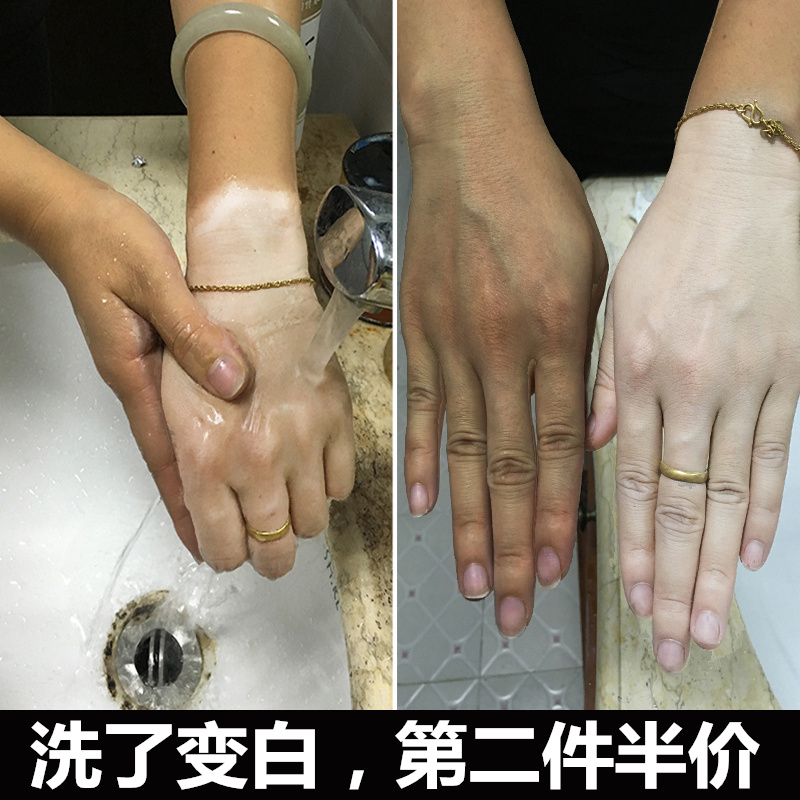 【不怕晒不怕黑】深海泥全身快速美白神器学生脸部变白