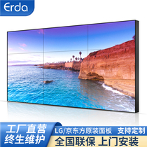 LCD splicing screen 46 49 55 65 inch Beijing Oriental HD monitoring TV wall meeting room LED large screen