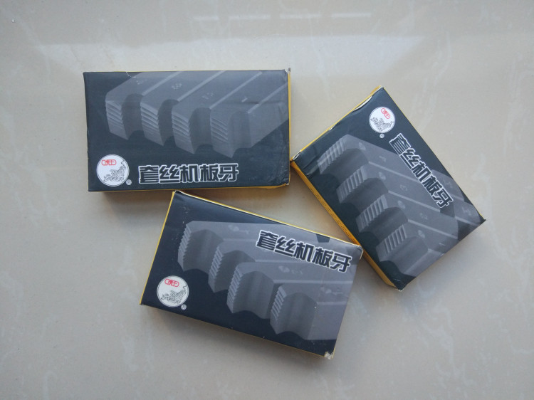 Hugong sleeve wire machine plate tooth Tiger King sleeve wire machine plate tooth original factory 4-6 minutes 1-2-4 inch plate tooth JGB100 type