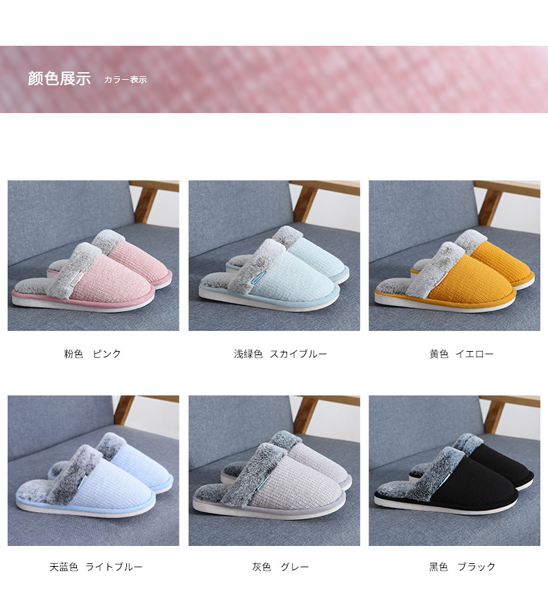 Dép cotton nữ 2018 mới dày dưới nhà trong nhà vài đôi dép nam mùa đông chống trơn trượt dép gia đình dép đi nhà vệ sinh