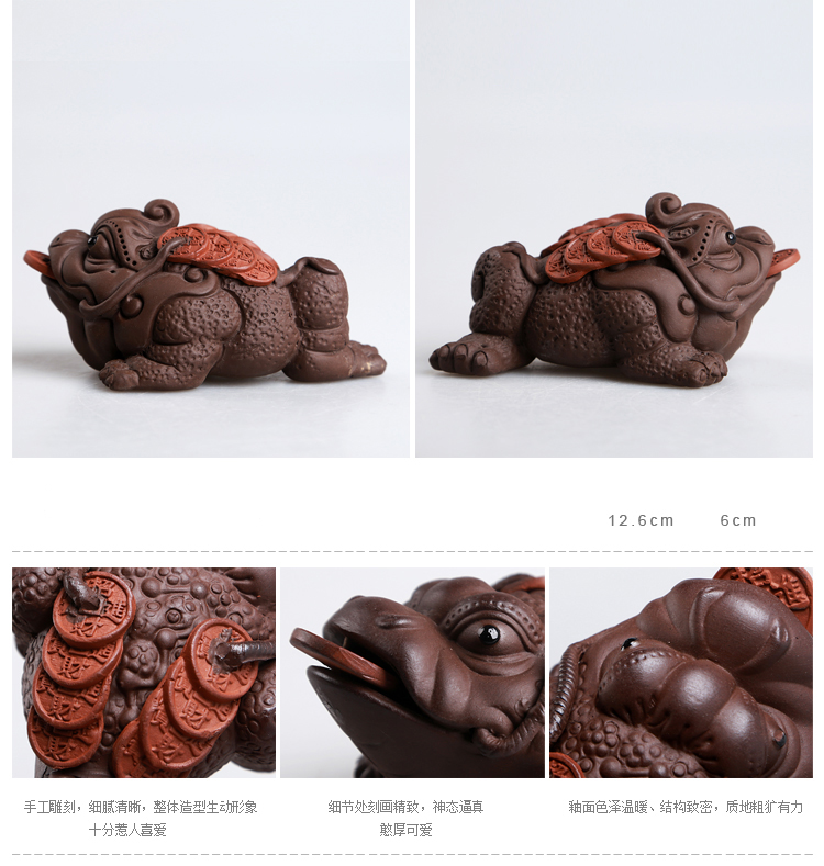 Hong bo acura ceramic tea pet furnishing articles play pet boutique creative violet arenaceous tea tea tea accessories