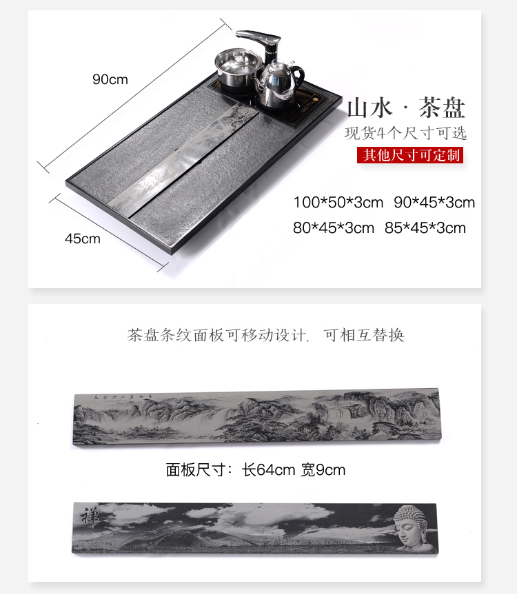 Hong bo the best kung fu tea tea tray was contracted household water dry drainage tea tray dish sharply stone tea sea