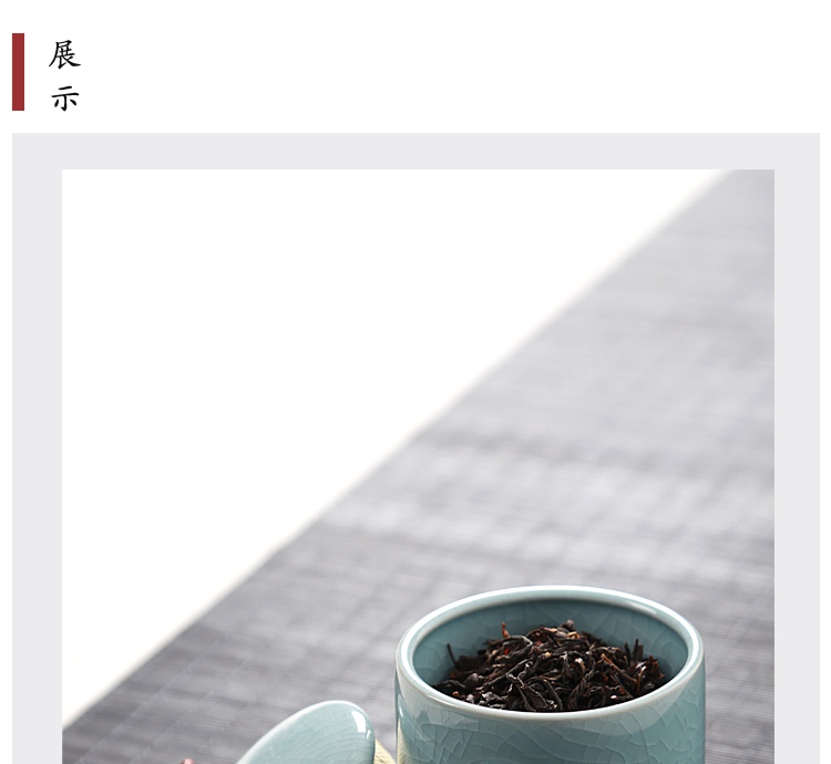 Hongbo 臻 密封 密封 茶叶 Hong Hong Hong Hong Hong Hong Hong Hong Hong Hong Hong Hong Hong Hong Hong Hong Hong 茶叶 茶叶 茶叶 茶叶 茶叶 茶叶 茶叶 茶叶 茶叶 茶叶