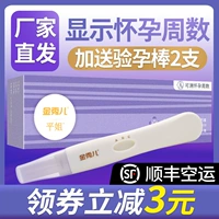 Беременность Джинсиуер и ослепительная катастрофа.