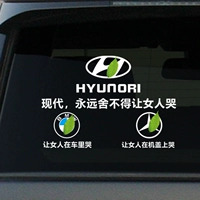 Honda, Audi, женская светоотражающая наклейка, популярно в интернете