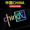 Товары от 魔韵旗舰店