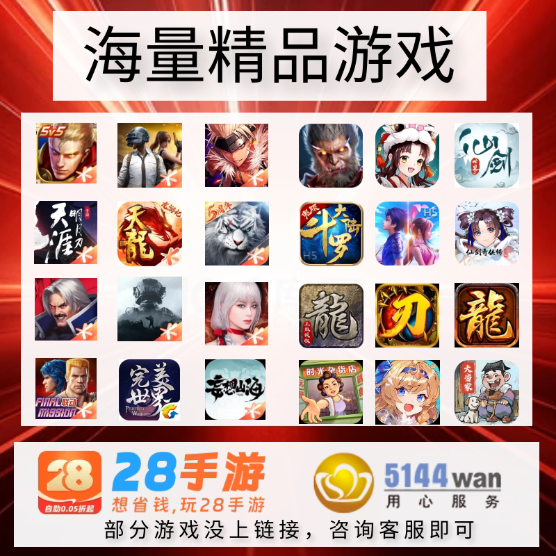 焚天决雷神战记首充号入手指南!这波稳赚不亏_STEAM_淘宝游戏网