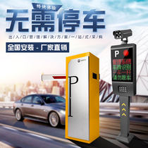  Yujin license plate recognition all-in-one machine Community parking airborne barrier gate High-speed ETC parking lot fee management system
