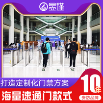  Yujin three-roller gate Pedestrian channel gate Swing gate wing gate Face recognition credit card site access control system Speed gate