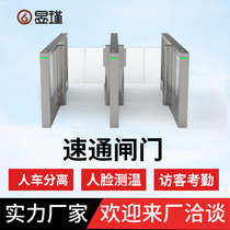 Yujin three-roller gate pedestrian passage gate swing gate wing gate face recognition credit card construction site access control system quick door