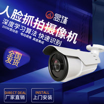  Yujin face capture machine Network HD camera Community street corridor anti-theft intersection monitoring camera camera