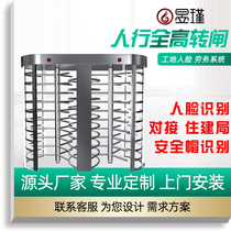 Yujin Construction site full height turnstile Rotating cross turnstile Pedestrian channel door Hospital face recognition Prison door gate machine