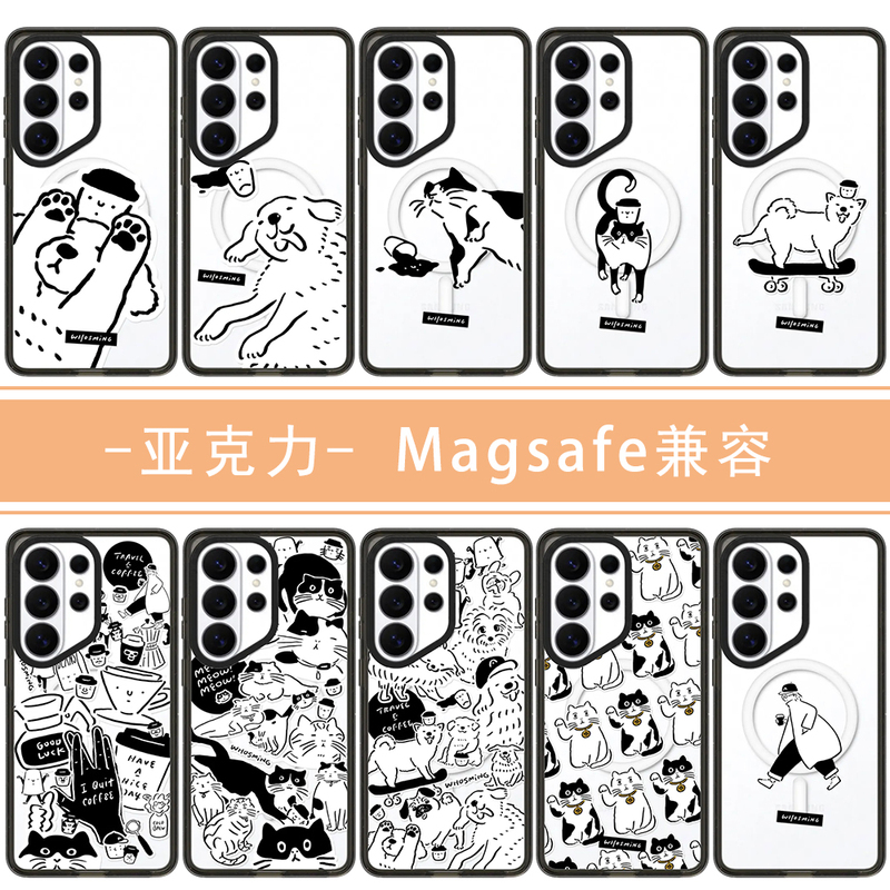 Suitable for Samsung Black Frame Acrylic Magsafe Compatible Galaxy S26 Ultra Coffee Cat Whosming Magnetic Phone Case S22 Ultra/24Plus/25+/23U