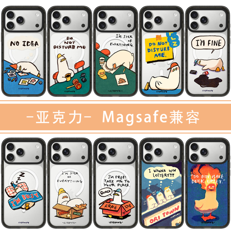 Suitable for iPhone Apple Magsafe Magnetic 17Air Black Frame 16 Acrylic 14 Phone Case 12Promax Decadent Duck Ssebong Protective Case 15Plus Hard Case 13