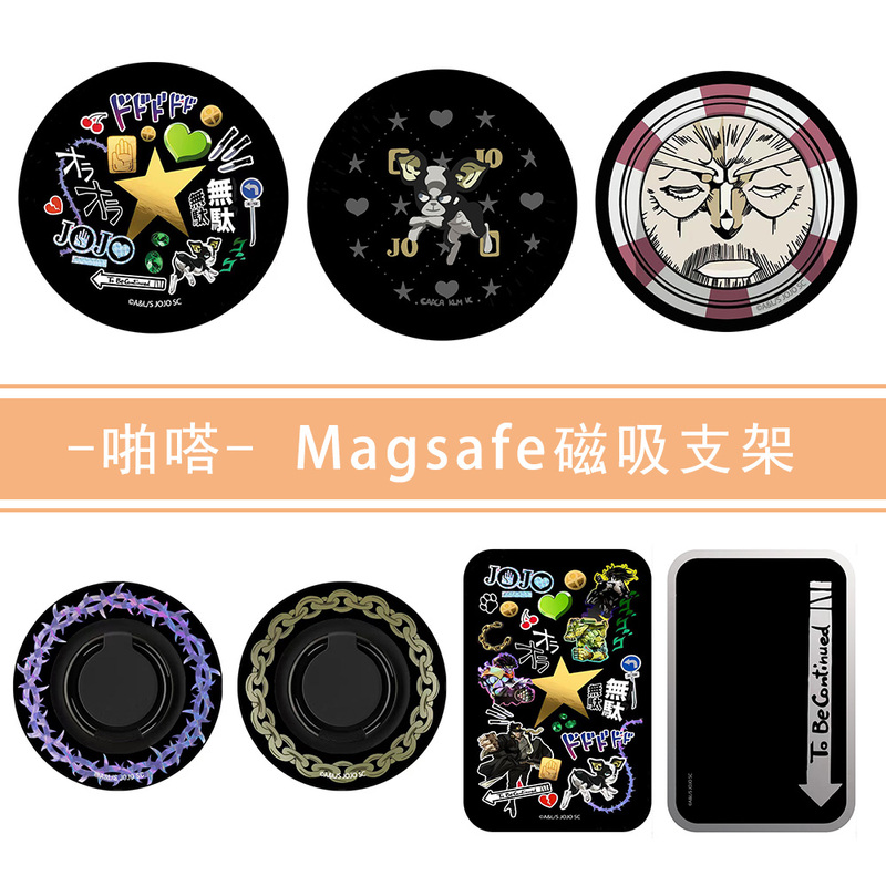 One-Touch Mirror Card Holder with Magnetic Phone Stand, Universal, Jojo's Bizarre Adventure Stardust