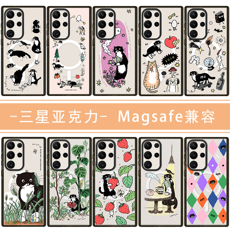 Suitable for Samsung Magsafe Compatible Black Frame Acrylic Magnetic Phone Case Galaxy S26 Ultra Protective Case Chocolateye Black Cat S22/24+Plus/23U/25Ultra Suitable for Samsung Magsafe Compatible Black Frame Acrylic Magnetic Phone Case Galaxy S26 Ultra Protective Case Chocolateye Black Cat S22/24+Plus/23U/25Ultra