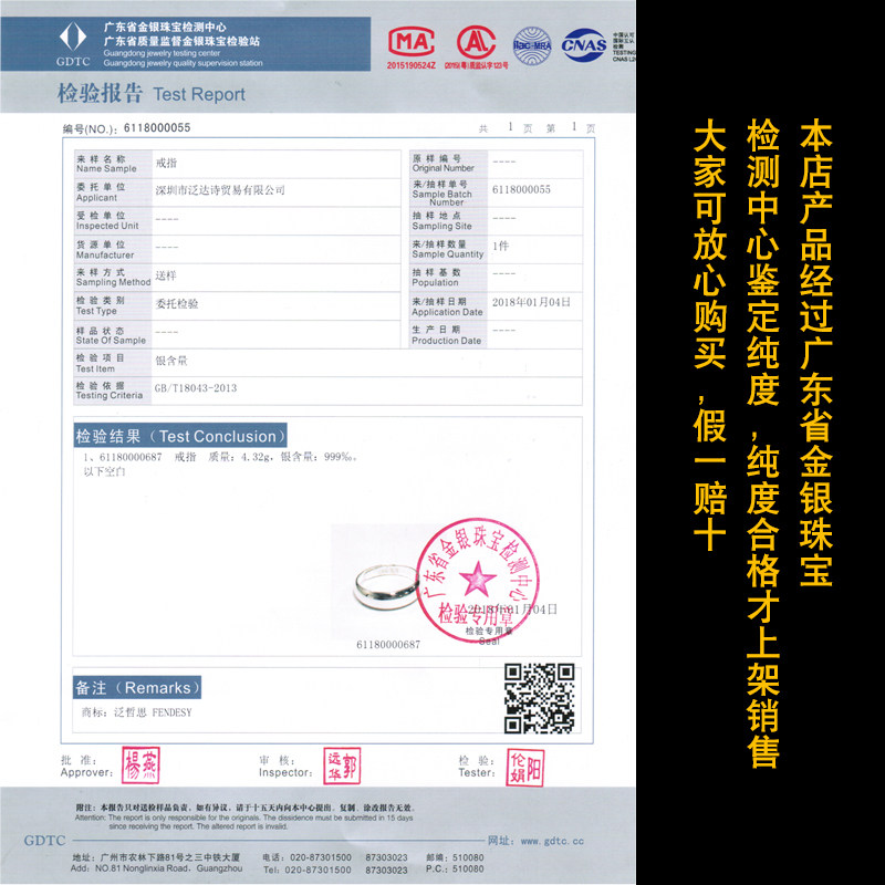 Bague homme FENDESY    en Argenterie - Ref 3088583 Image 5