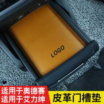 Suitable for 19 Odyssey Hybrid door slot pads 18 Alitgen storage box slot pads interior modification