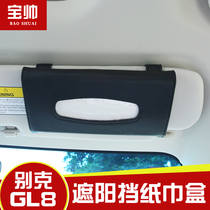 Dedicated to Honda Odyssey Gentry Buick GL8 Acura CDX modified sunshade block tissue box pumping paper box