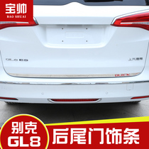 Dedicated to Buick GL828TES rear tailgate trim New GL8 body trim trunk trim modification