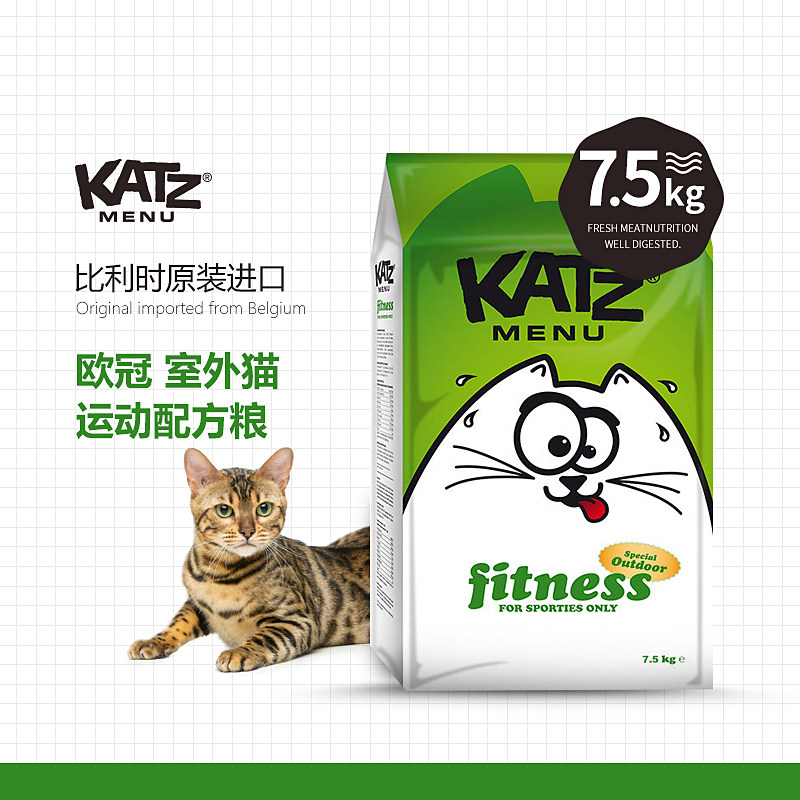 Belgian original imported European Canopy Cat Food Sports Formula Natural Grain (pre-sale of late March to goods)