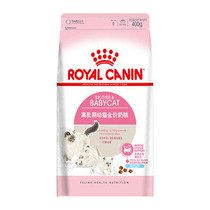 royal BK34 1-4 month old cat milk cake 2kg