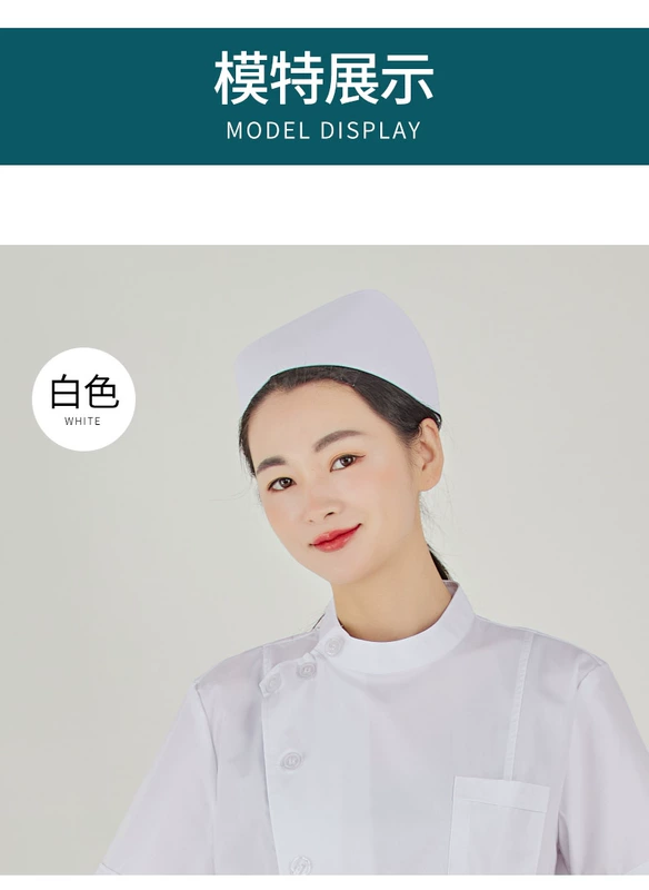 Dày mũ y tá nữ mũ lưỡi trai bệnh viện trắng hồng xanh thanh mũ phòng khám mỏng kích thước lớn y tá cách đội mũ y tế bao trùm tóc y tế