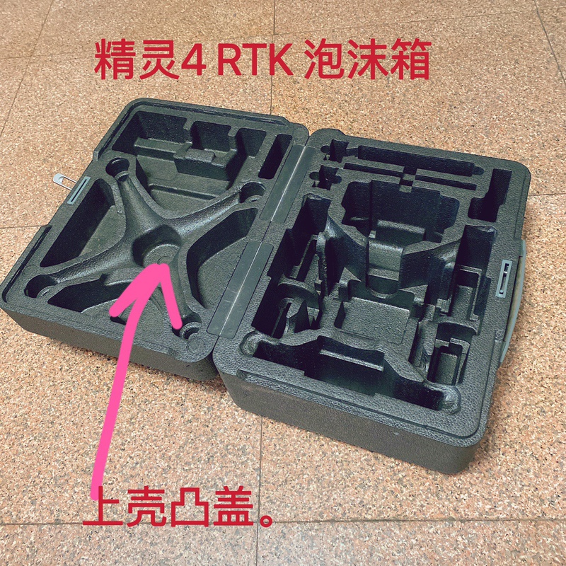Suitable for Dji Phantom 4 Rtk Carrying Case, Phantom 4 Rtk Foam Case, Storage Case, Original Factory