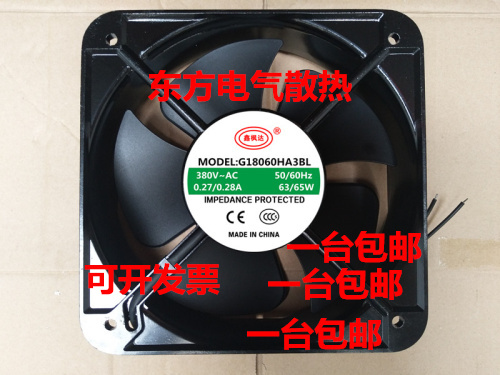 G18060Ha3Bl Brand New Original Xin Fengda 18060 Ac380V Cooling Fan