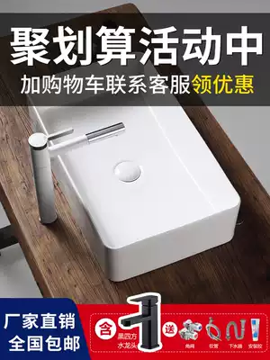 Taiwan basin rectangular table single sink small washbasin small size powder room balcony household wash basin set