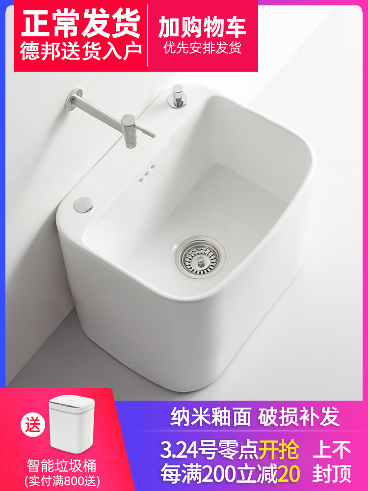 Mop pool Household balcony mop pool Powder room Small mop pool Floor-to-ceiling ceramic mop basin Household sink
