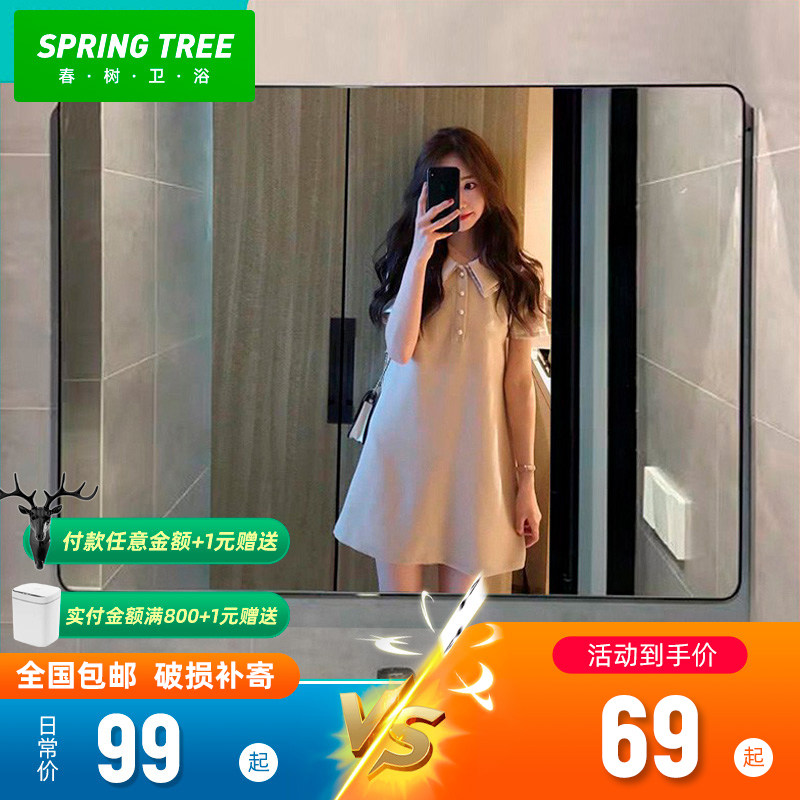 Bathroom mirror hanging wall free punch toilet wall self-adhesive toilet wall hanging makeup mirror toilet washing hanging mirror