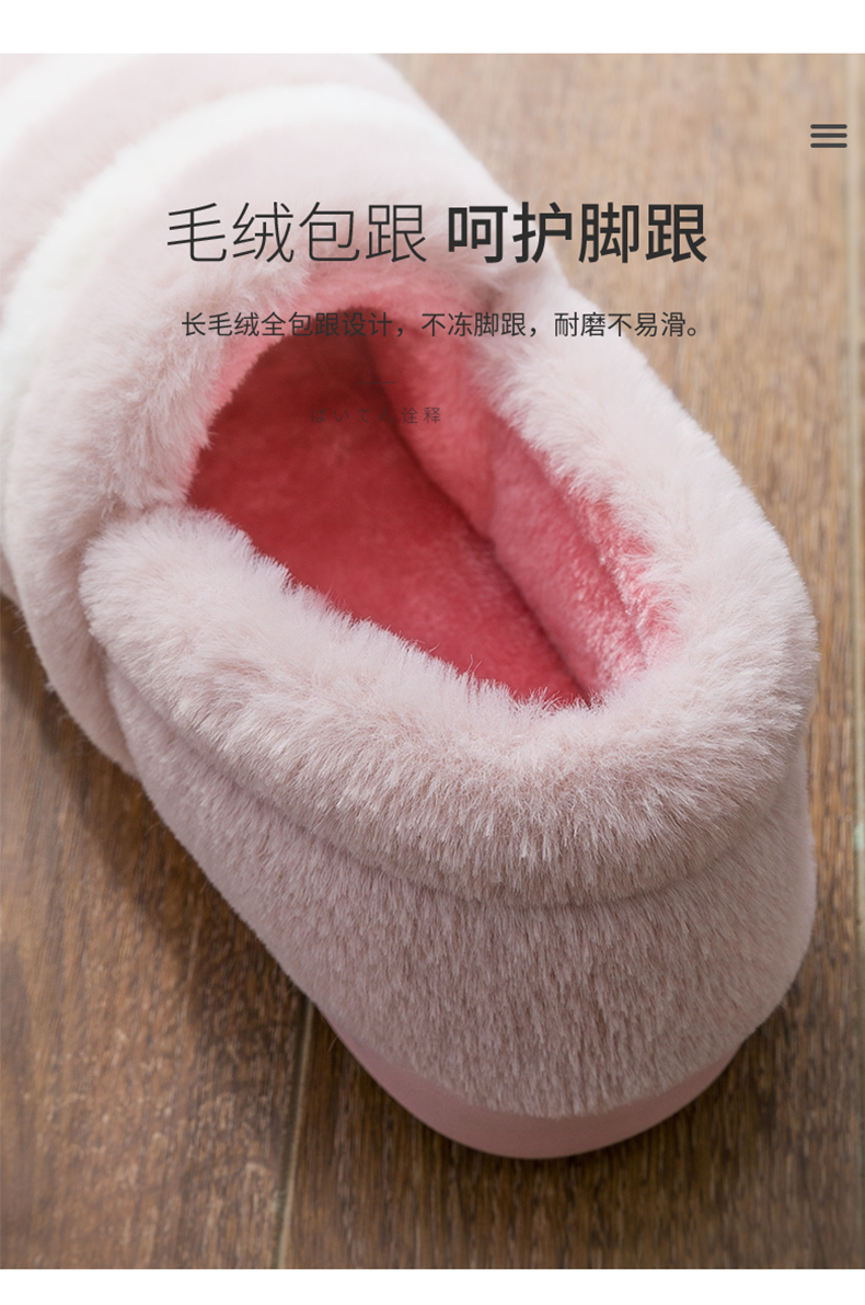Dép cotton nhà phụ nữ nhà mùa đông gói lông với đôi giày tháng mùa đông trong nhà giày cotton sau sinh nam - Trang chủ dép đi nhà tắm hàn quốc
