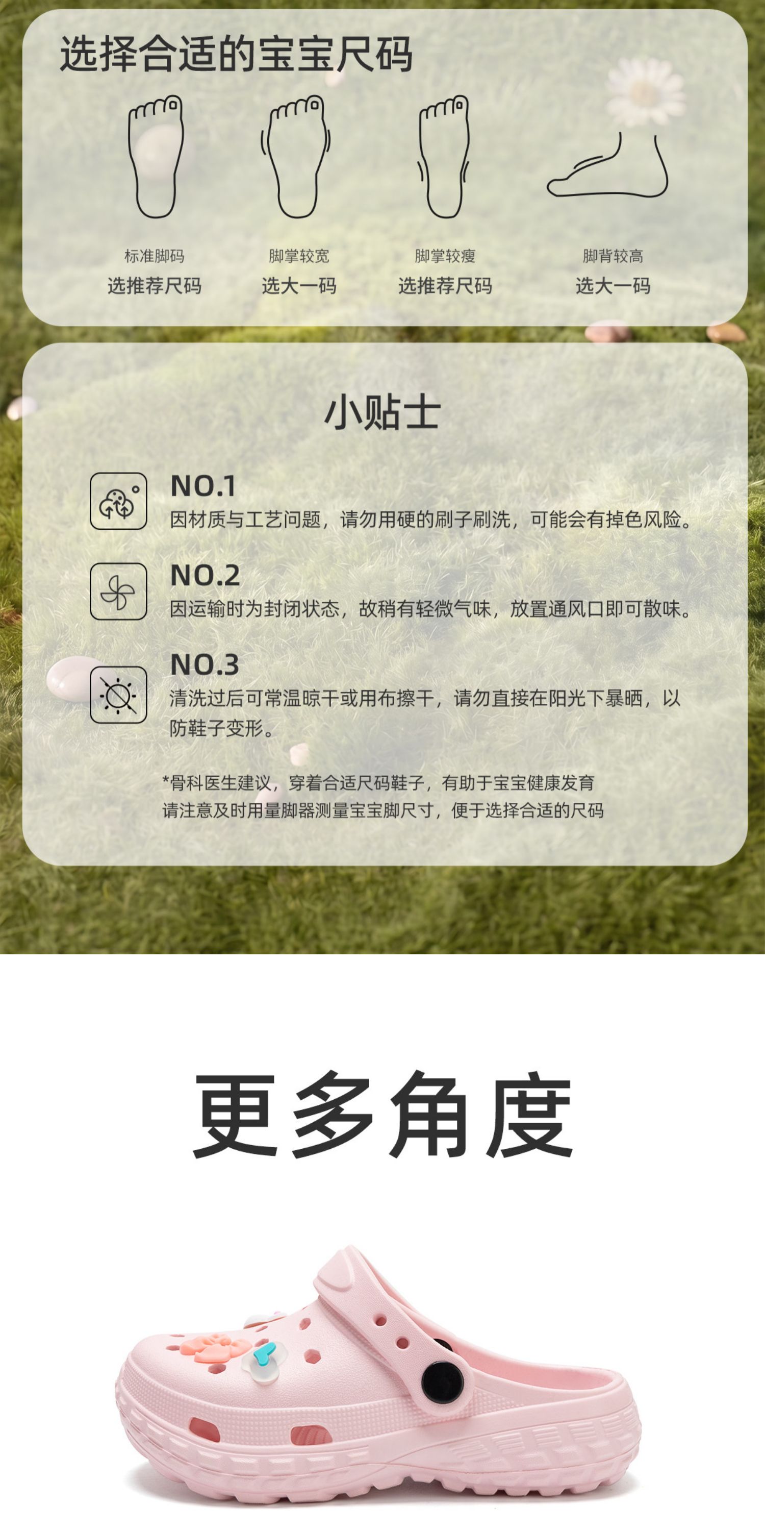 儿童洞洞鞋女孩2026新款夏季外穿中大童凉鞋防滑eva女童拖鞋舒适 — 21