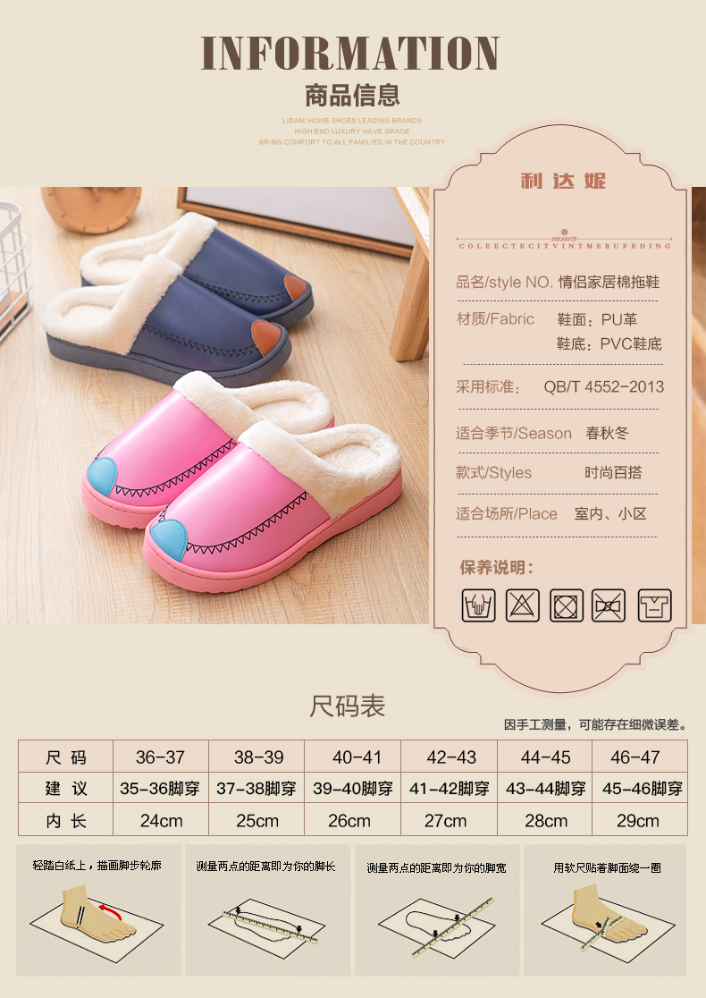 Dép da gia đình mùa thu đông 2018 giày cotton mới nam nữ sang trọng pu nhà trong nhà mùa đông ấm áp dép vệ sinh