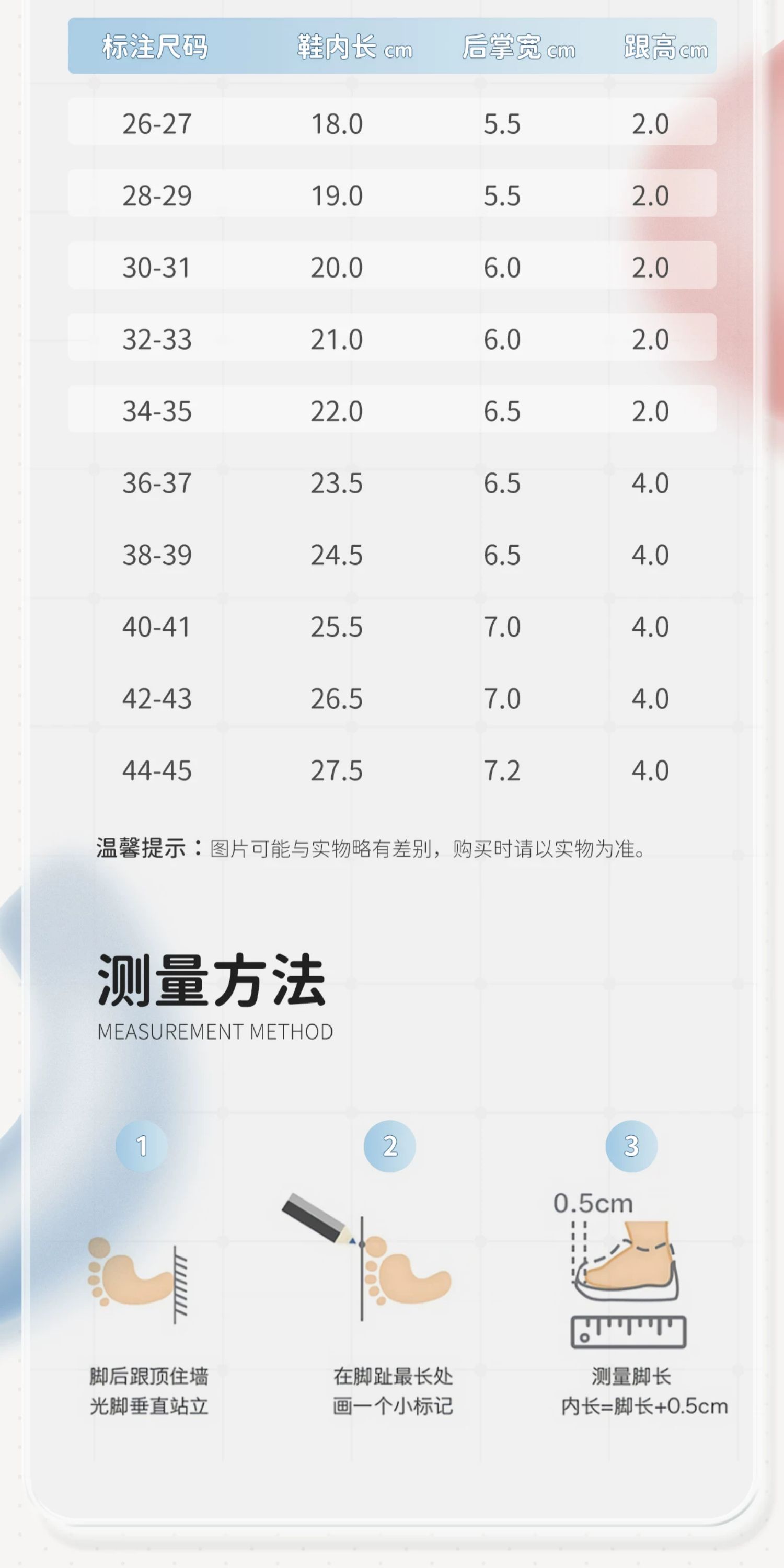 儿童洞洞鞋女孩2026新款夏季外穿中大童凉鞋防滑eva女童拖鞋舒适 — 4