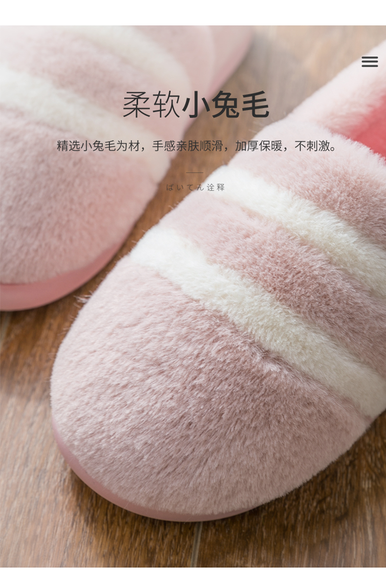 Dép cotton nhà phụ nữ nhà mùa đông gói lông với đôi giày tháng mùa đông trong nhà giày cotton sau sinh nam - Trang chủ dép đi nhà tắm hàn quốc